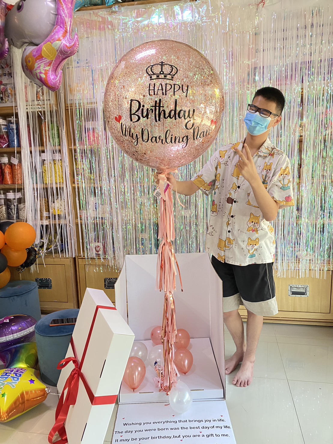 ของขวัญวันเกิดลูกโป่งเซอร์ไพรส์