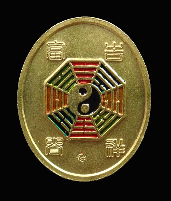 เหรียญไฉ่เซ่งเอี้ย เทพเจ้าแห่งโชคลาภ วัดหัวลำโพง ปี 2545 รุ่นเบญจบารมี เนื้อทองแดงชุบลงยาเขียว