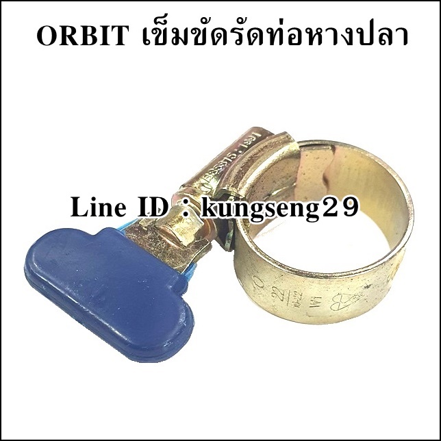 ORBIT เข็มขัดเหล็กรัดท่อ หางปลา