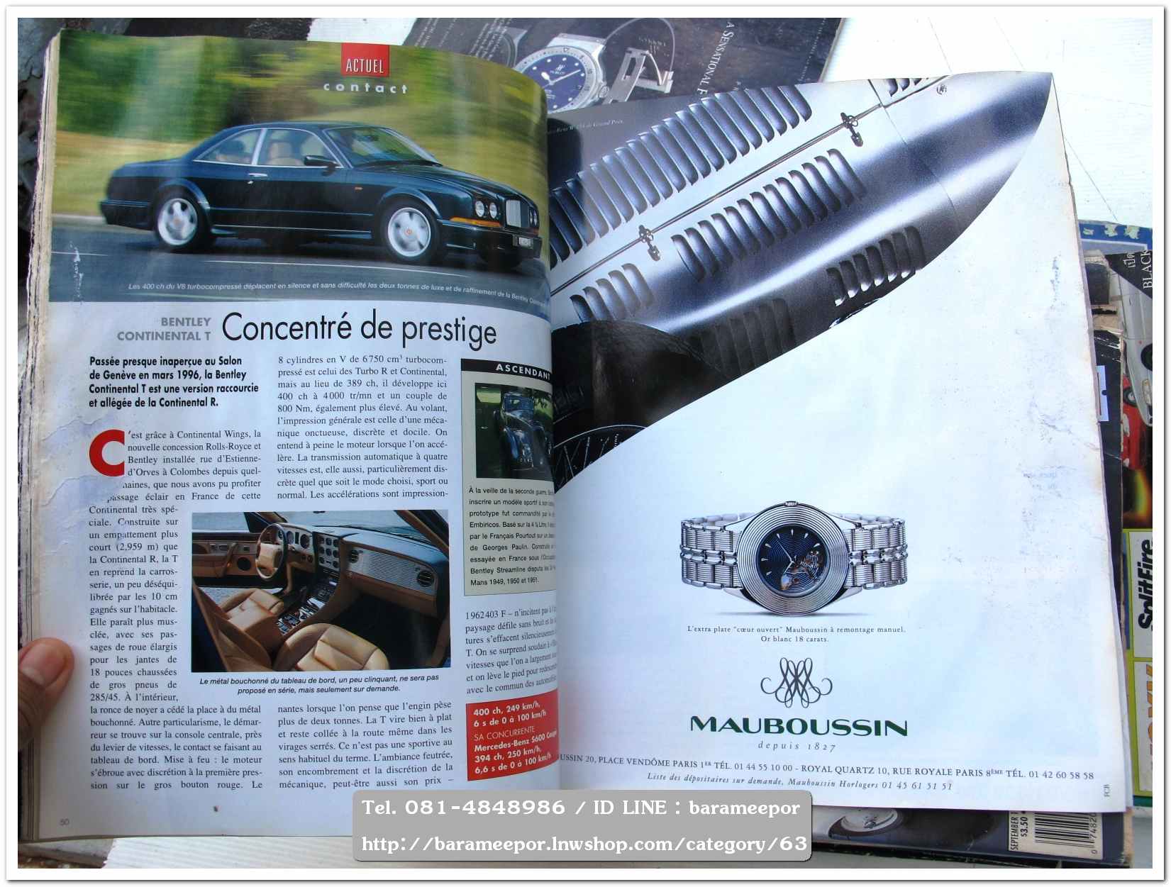 หนังสือนิตยสารรถยนต์ ไทย-เทศ มีหลายหัว หลายราคา