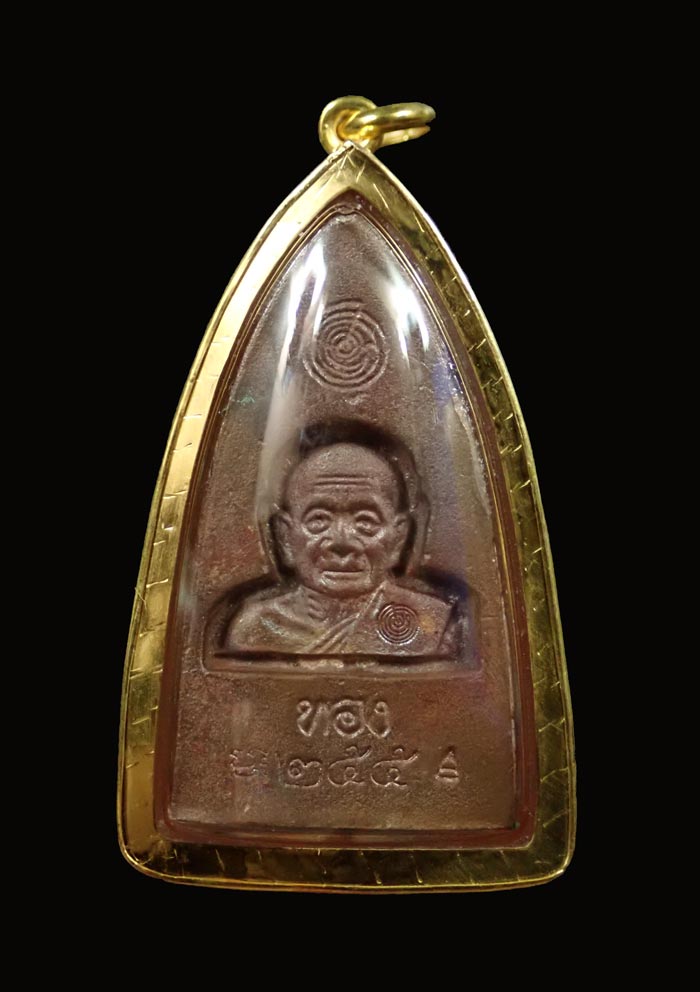 รูปหล่อเตารีดเล็กหลวงพ่อทวดหลังอาจารย์ทอง (หน้าอาปาเช่) วัดสำเภาเชย ปัตตานี รุ่นทองฉลองเจดีย์ ปี2552 เนื้อสำริด (พร้อมเลี่ยมกรอบทองคำ) หมายเลข 255