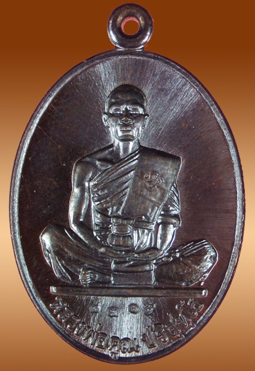 หลวงพ่อคูณ รุ่นสร้างบารมี ๙๑ เหรียญเต็มองค์ เนื้อทองแดงรมมันปู หมายเลข ๘๓๑๕