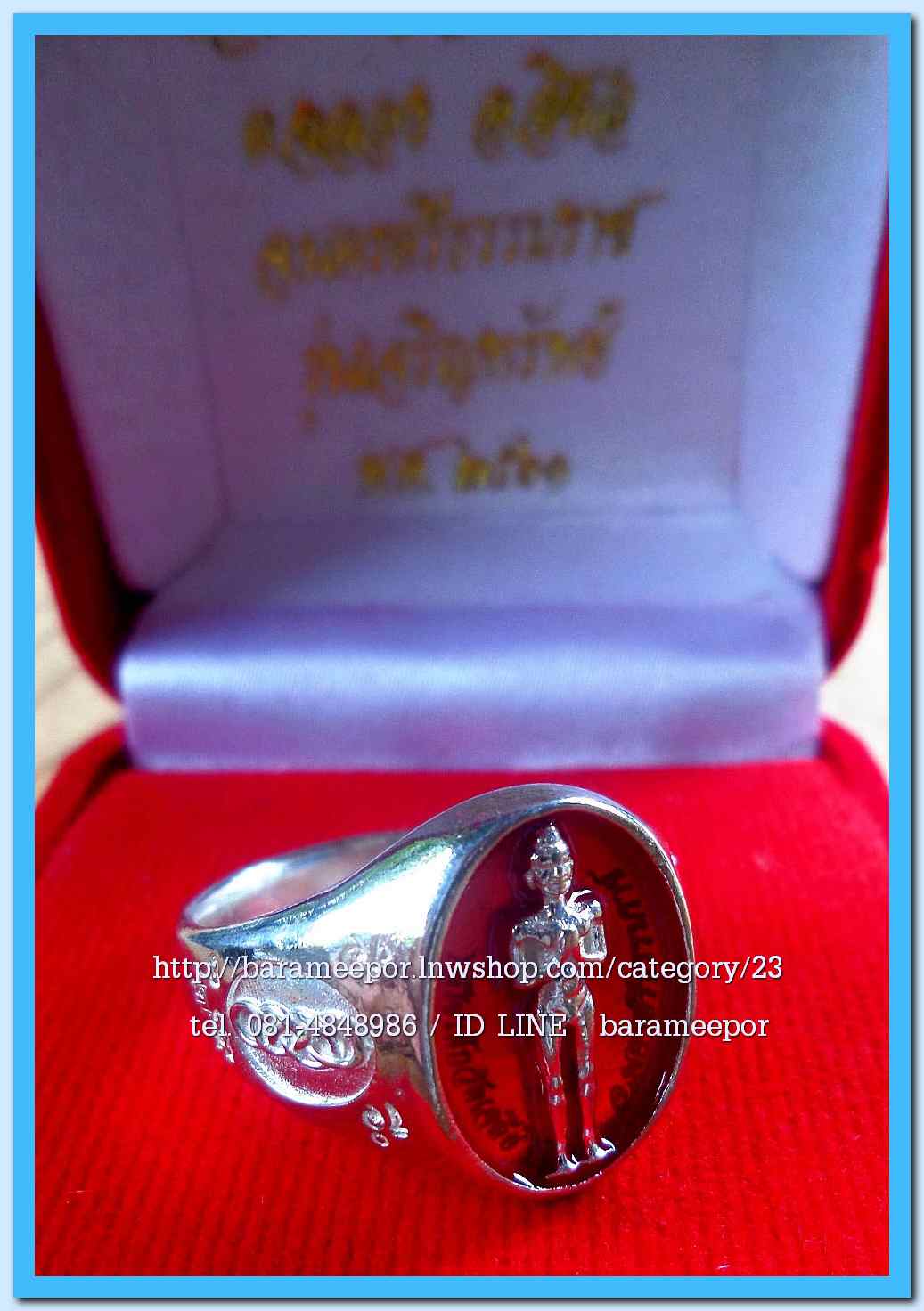 แหวน ไอ้ไข่ เด็กวัดเจดีย์ รุ่นเจริญทรัพย์ ๖๑ เนื้อเงิน หลายลาย ขนาด 18,19,20