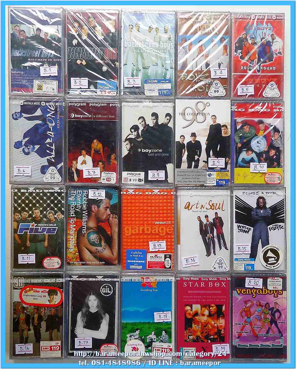 เทปเพลงสากล ลิขสิทธิ์ สภาพซีล ..B
