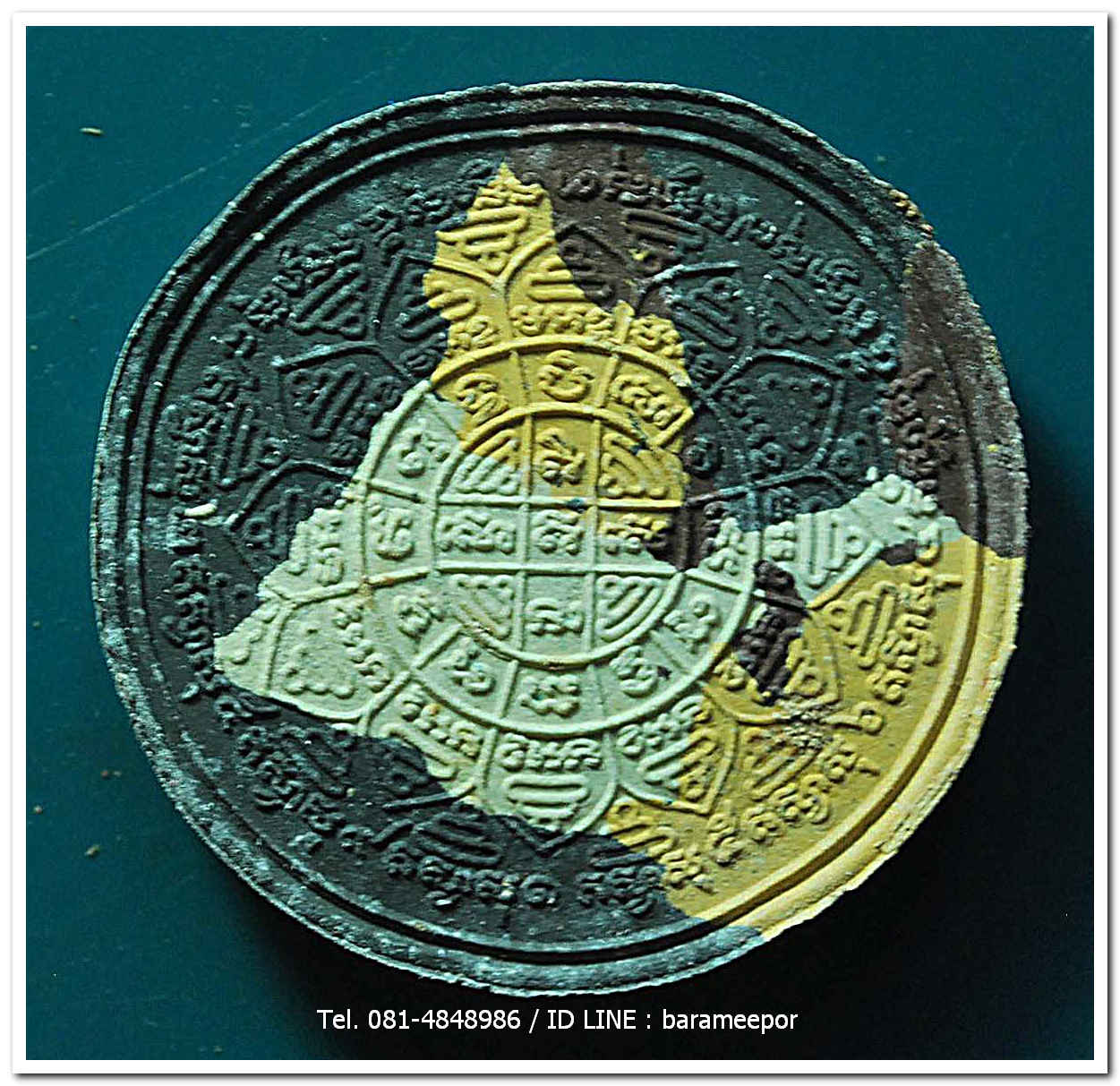 พระครูอดุยคุณาธาร (หลวงพ่อหวน) ว่านกลมก้นครก ขนาด 4 ซม.รุ่นสร้างศาลาการเปรียญ ปี 2550..1