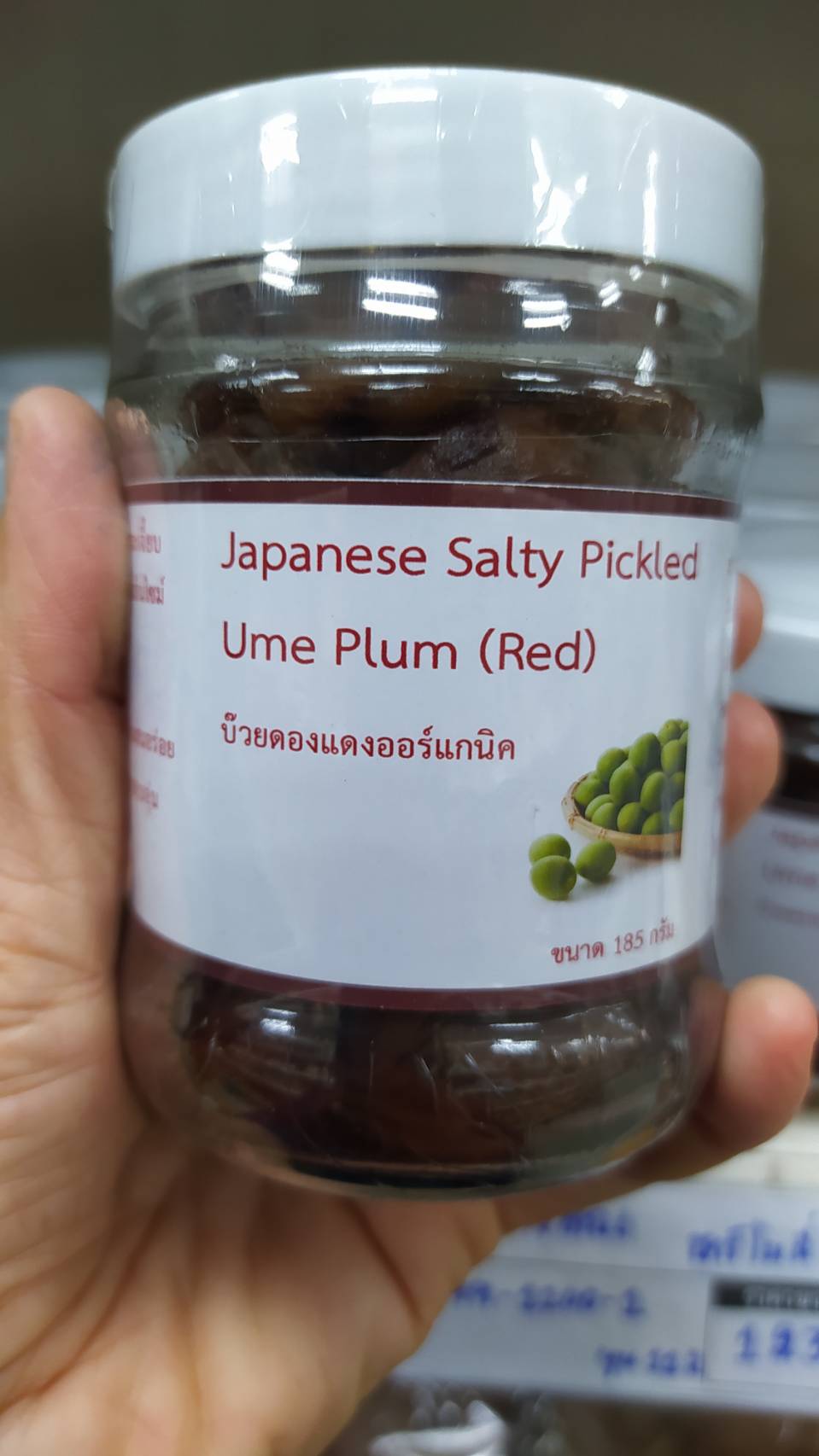 26-199-1100-1 บ๊วยแดงดอง ฮาร์โมนี่ 185ก.