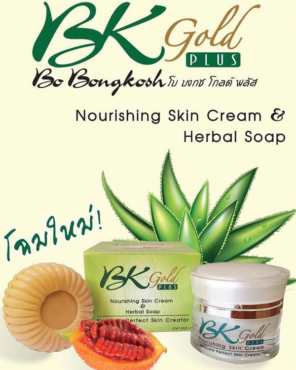 Bo Bongkosh Gold Plus ครีมสมุนไพรโบบงกช