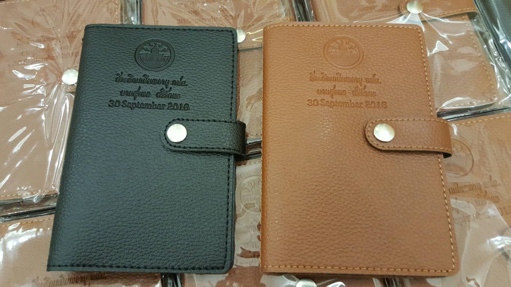 ของพรีเมี่ยมปั้มโลโก้ ของพรีเมี่ยมปั้มโลโก้