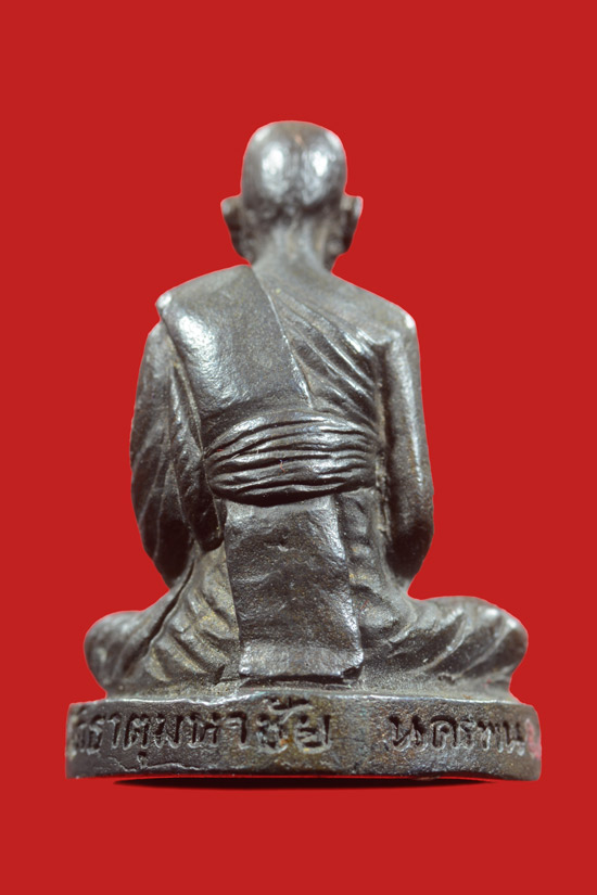 หลวงพ่อคำพันธ์ รุ่นผู้ว่าปรีดา พ.ศ. 2535 (นวะโลหะ)