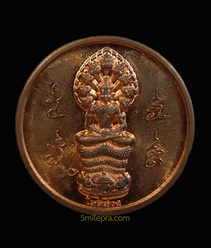 เหรียญโชติช่วง (พิมพ์เล็ก) องค์พ่อจตุคามรามเทพวิหารจังหวัดนราธิวาส ปี 2564 เนื้อทองแดงผิวไฟ (สำริด)