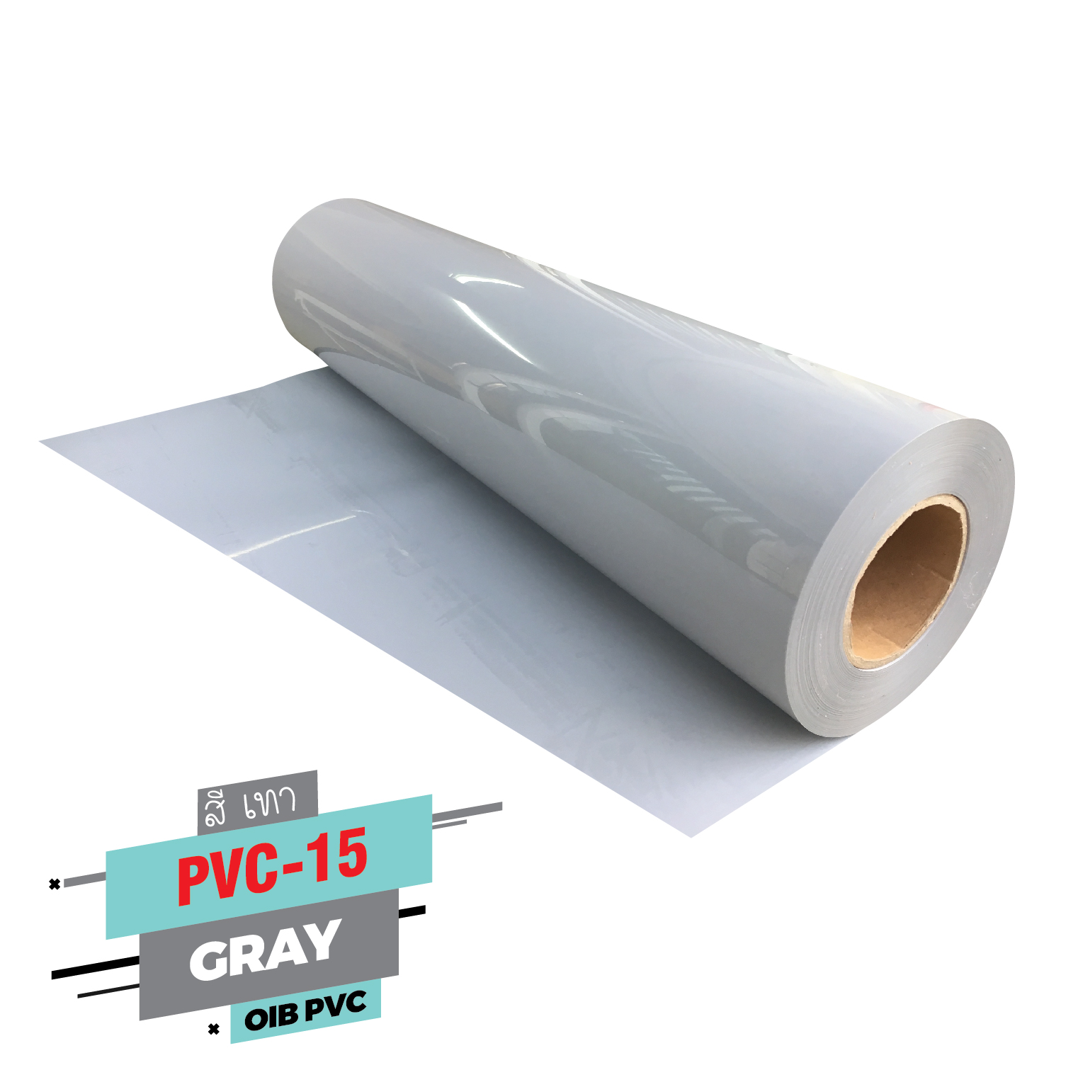 เฟล็ก ติดเสื้อ FLEX PVC เฟล็กรีดติดเสื้อกีฬา Flex PVC สีเทา