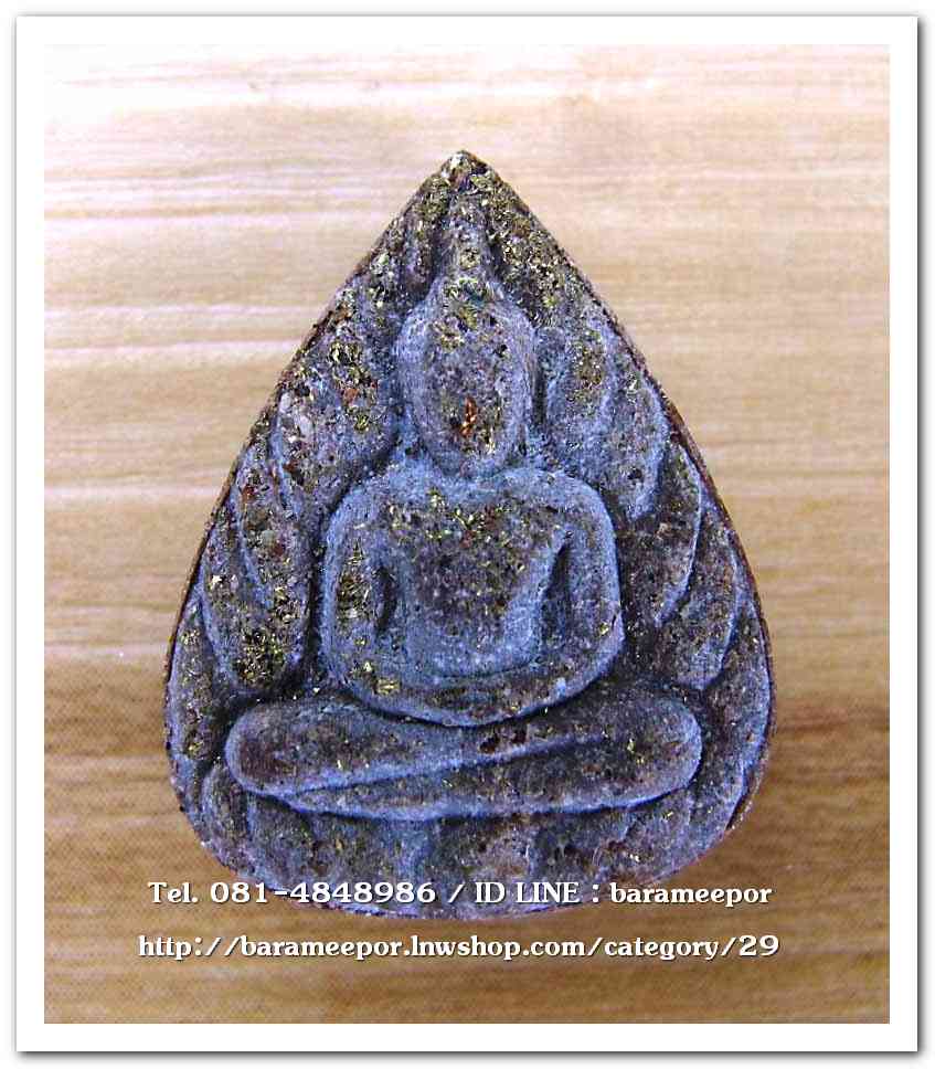 พระผงกลีบบัว ขุนพันธ์พุทธคมเขาอ้อ ปี 2544..3