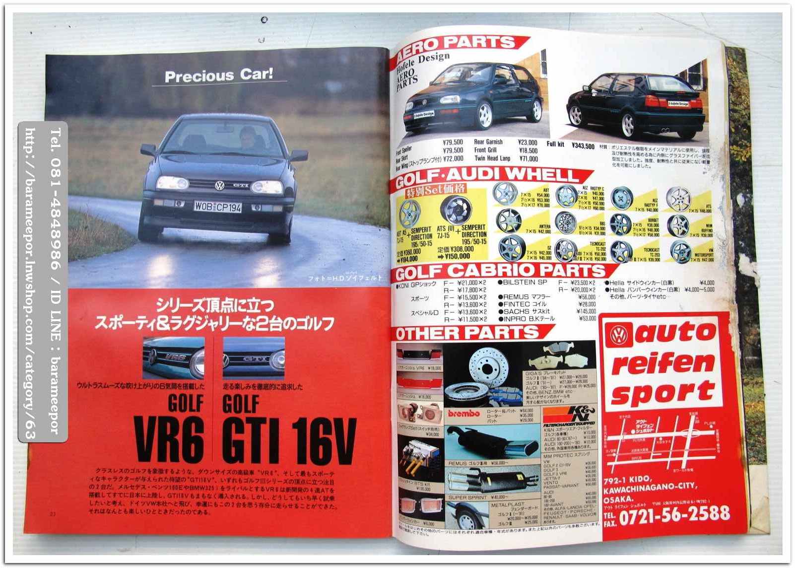 A31 นิตยสารรถ vw GOLF Tuning&Fashion