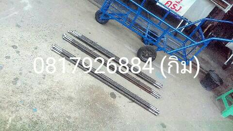 เพลา