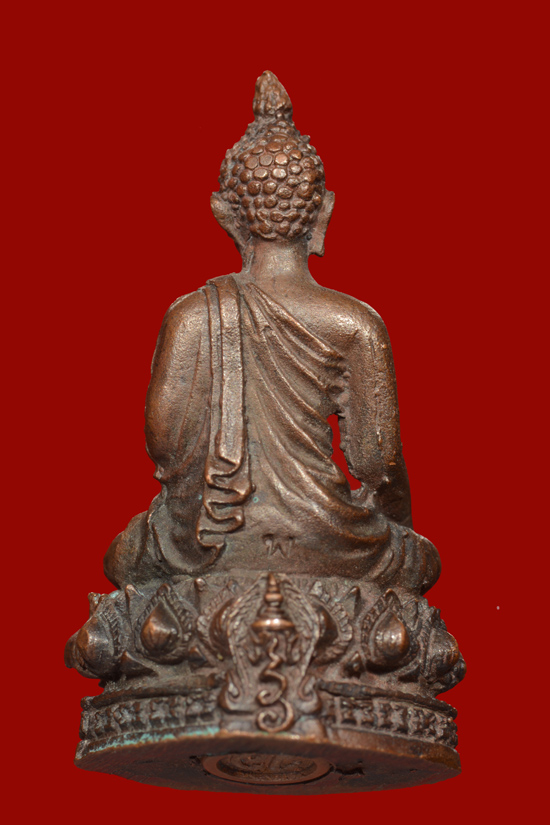 พระกริ่งพรหมรังสี วัดอินทรวิหาร กรุงเทพฯ พ.ศ.2521