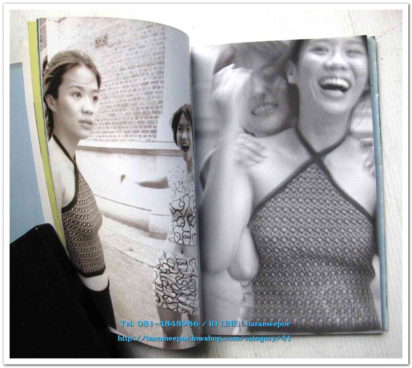 หนังสือ KATCH ฉบับ TRIUMPHS KINGDOM