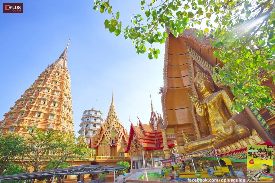 กาญจน์ (นะจ๊ะ) บุรี