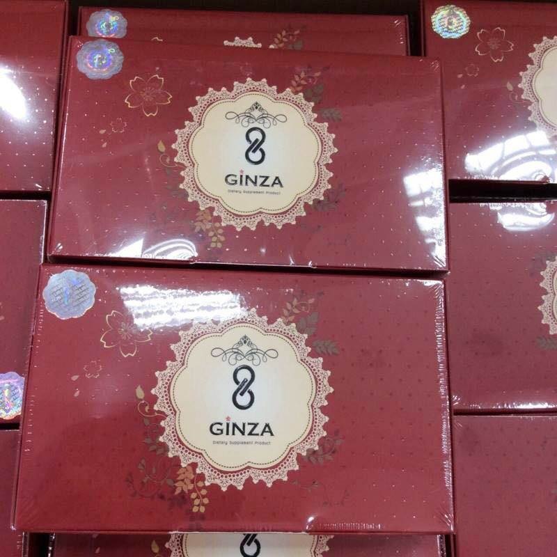 Ginza กินซ่า (กล่องแดง) อาหารเสริมลดน้ำหนัก นมไม่ลด 30 แคปซูล