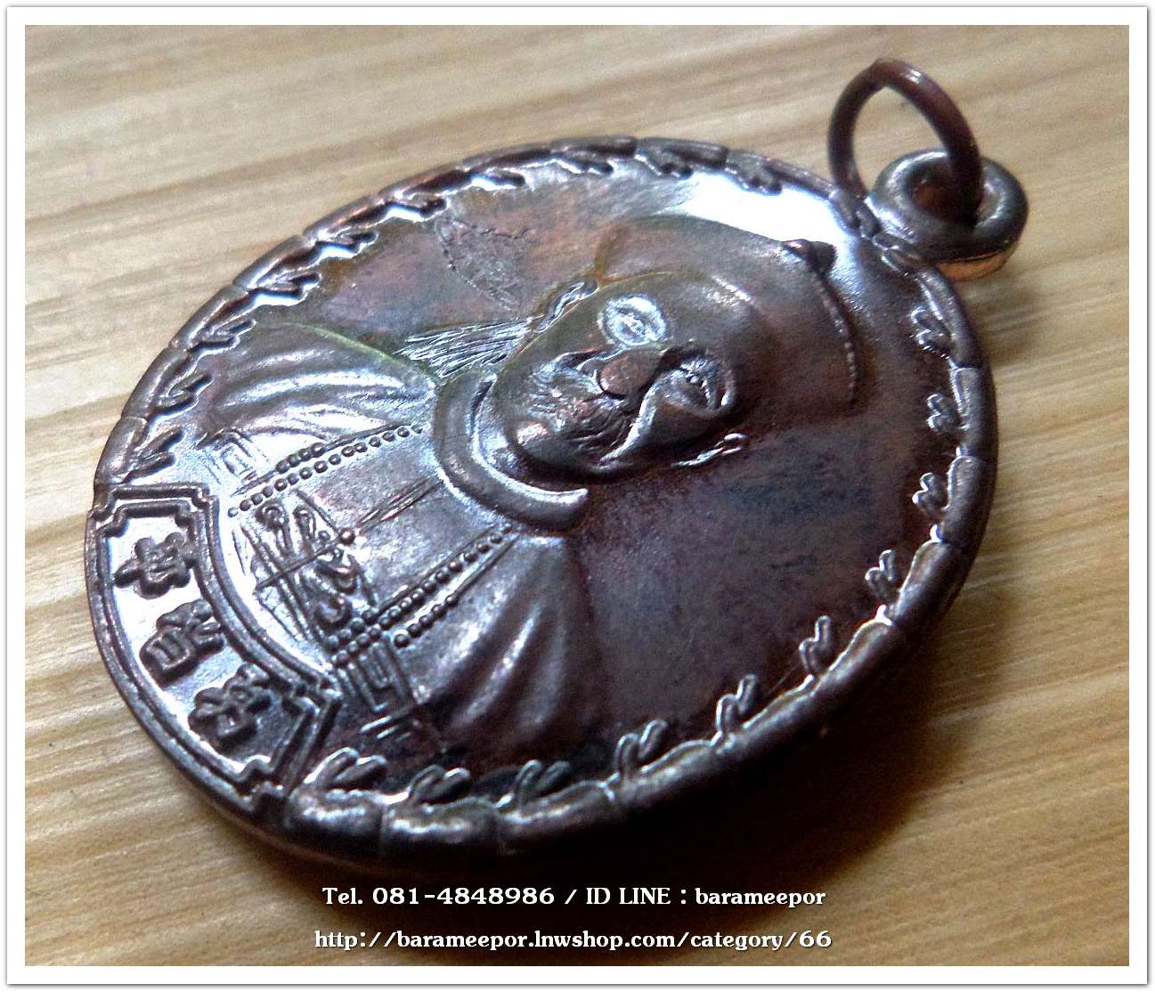 เหรียญเจ้าพ่อยี่กอฮง เนื้อนวะโลหะ พิธีบ่วงสื่อเฮง ท่านขุนพันธ์ อธิฐานจิต ปี 41..4