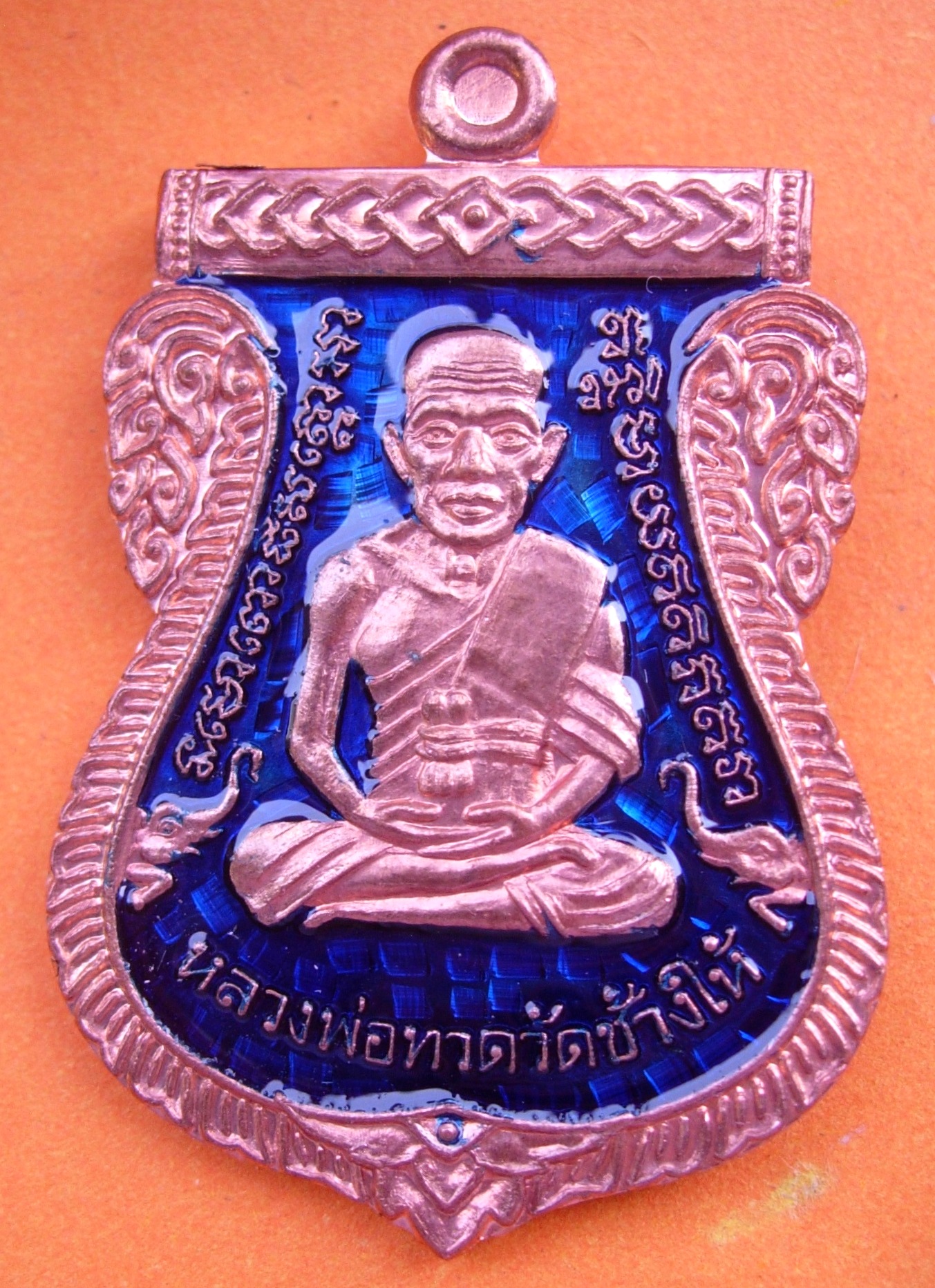 เหรียญหลวงพ่อทวด - พ่อท่านเขียว รุ่นกันภัย 58 แยกจากชุดกรรมการเล็ก มีให้เลือกหลายเนื้อ