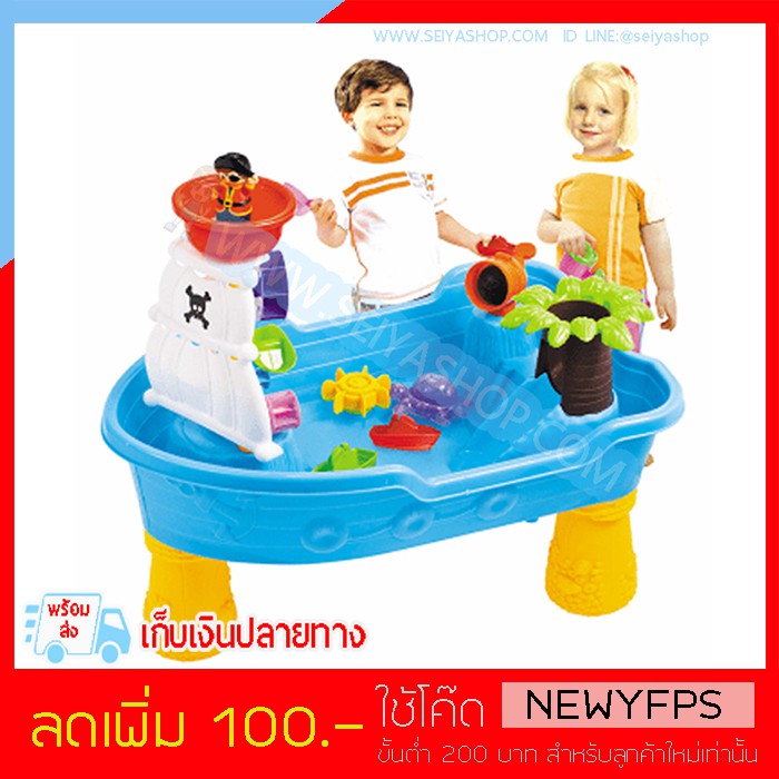 TB10 โต๊ะเล่นทราย เล่นน้ำ เรือโจรสลัด (ในชุดไม่มีทราย) Pirate Ship Sand and Water Table