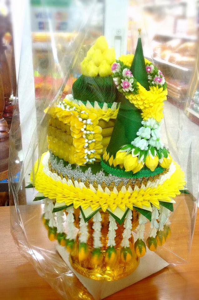 กรวยขมา ทรงเครื่องผ้า (งานพิเศษ)