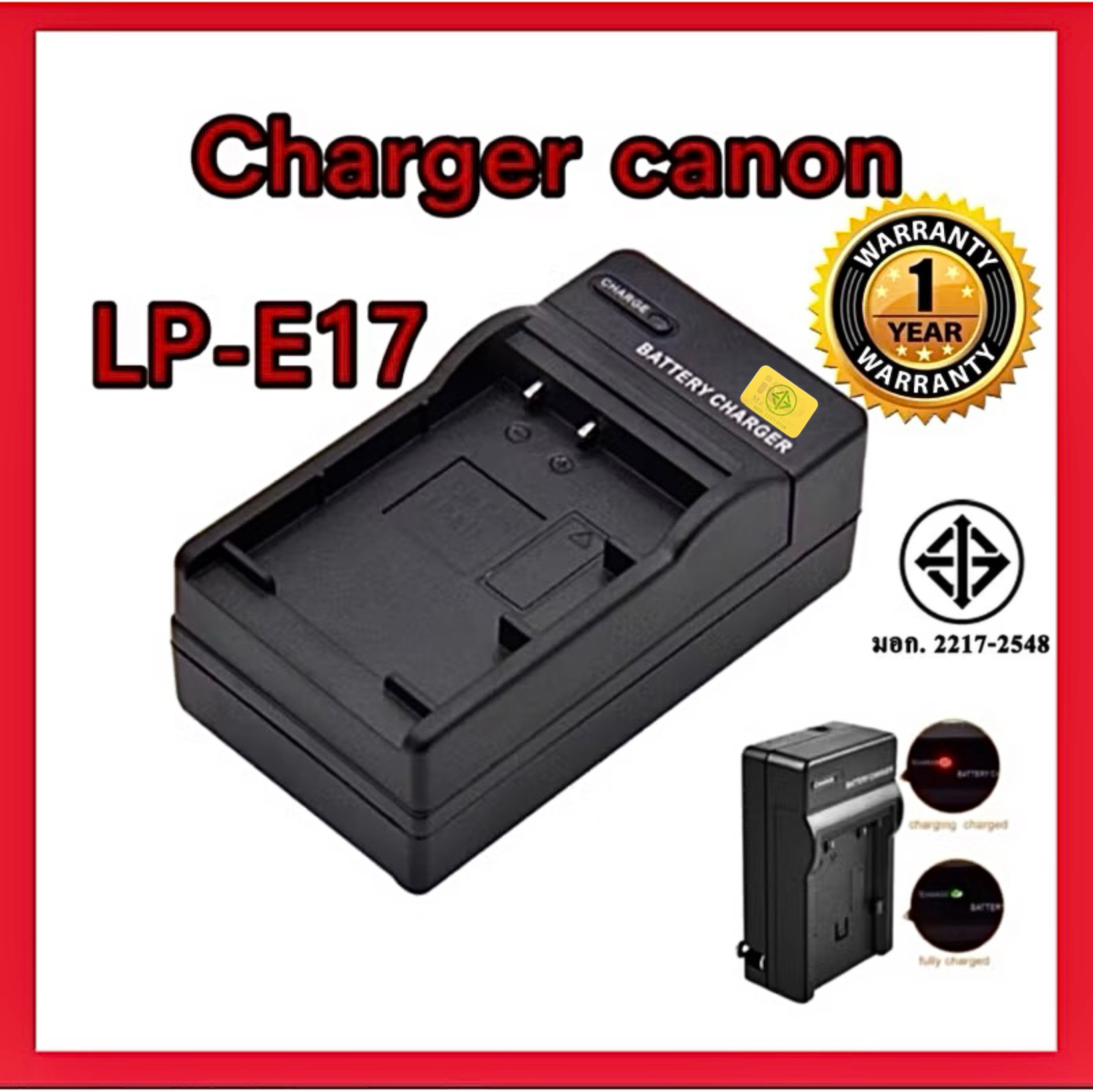 แท่นชาร์จแบตเตอรี่ แคนนอน รุ่น LP-E17 / LPE17 สำหรับ Canon EOS-M3 , EOS 8000D , EOS Kiss X8i , EOS M3 , EOS 750D , EOS760D