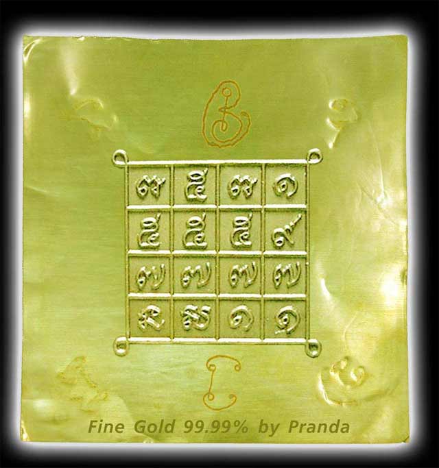 เหรียญเสมาฉลุยกองค์หลวงพ่อทวด(หน้าเลื่อน) หลังพ่อท่านเขียว ฝังตะกรุตทองคำยันต์รับทรัพย์ "รุ่น กิตติคุโณมหามงคล" เนื้อทองระฆัง