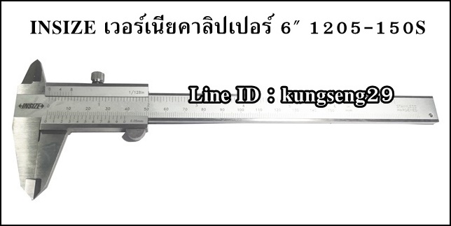 INSIZE เวอร์เนียคาลิปเปอร์ 6" 1205-1505
