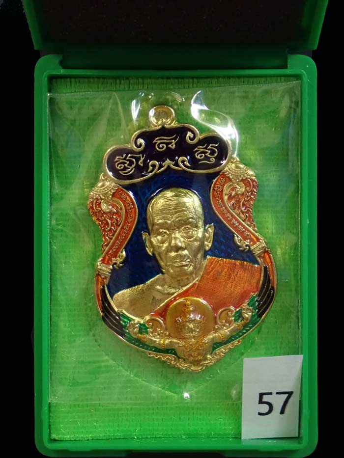 เหรียญรูปเหมือนพ่อท่านเขียว วัดห้วยเงาะ ปัตตานี ปี 2564 รุ่นเพชรทักษิณ เนื้อทองทิพย์ 4 สี ม่วง น้ำเงิน ดำ ส้ม (รายการ 57 ลุ้นเนื้อ) หมายเลข 451