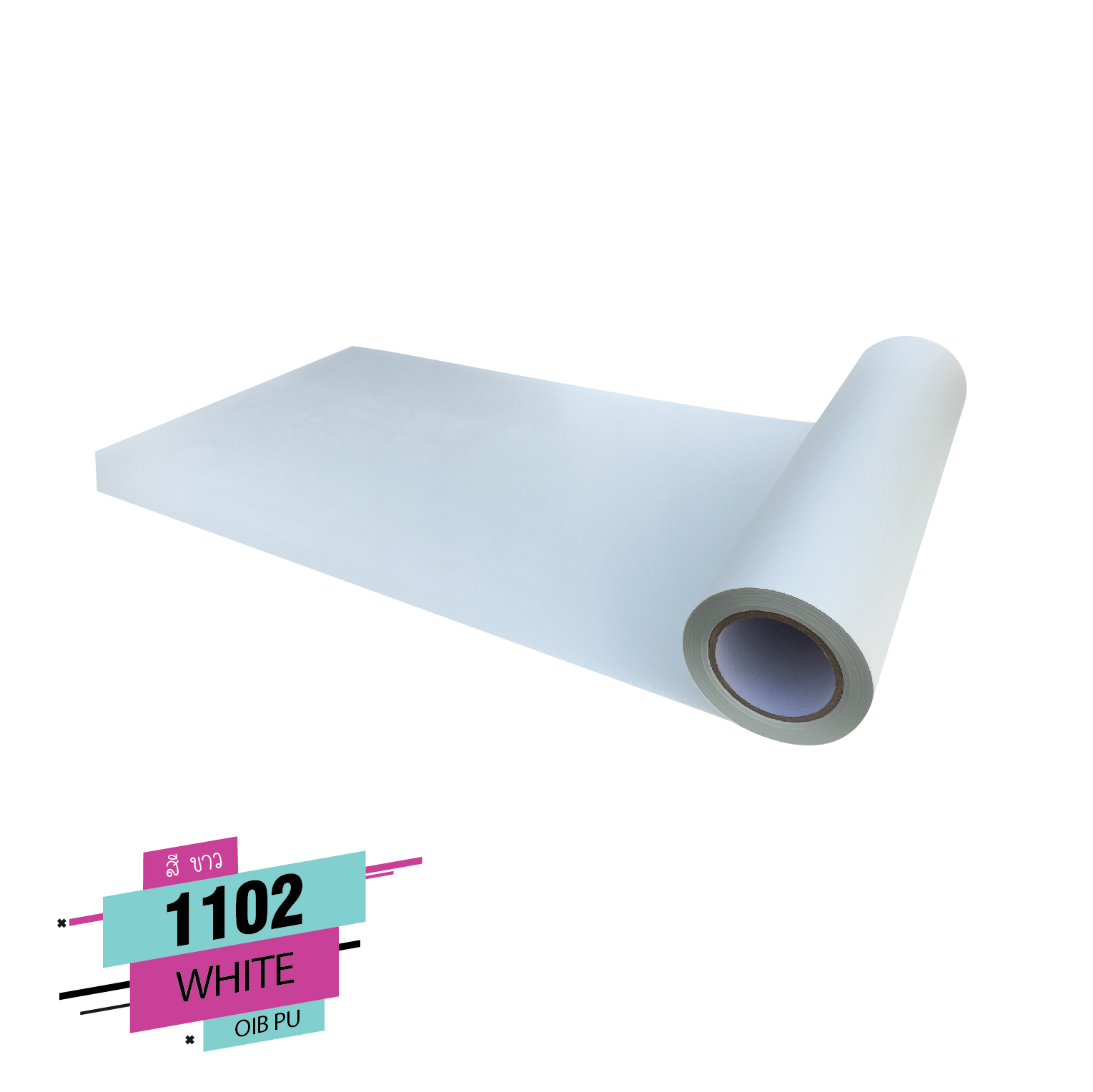 Flex PU ขายเฟล็ก pu เฟล็กซ์ รีดติดเสื้อ เฟล็ก ติดเสื้อ ขาย flex ติดเสื้อ สำเนา