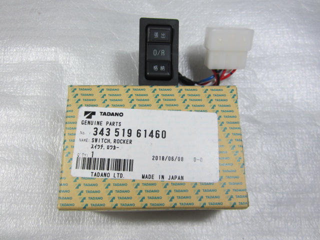 คอนโทรลขายืด,ขาช้าง,ขาโช๊คอัพ