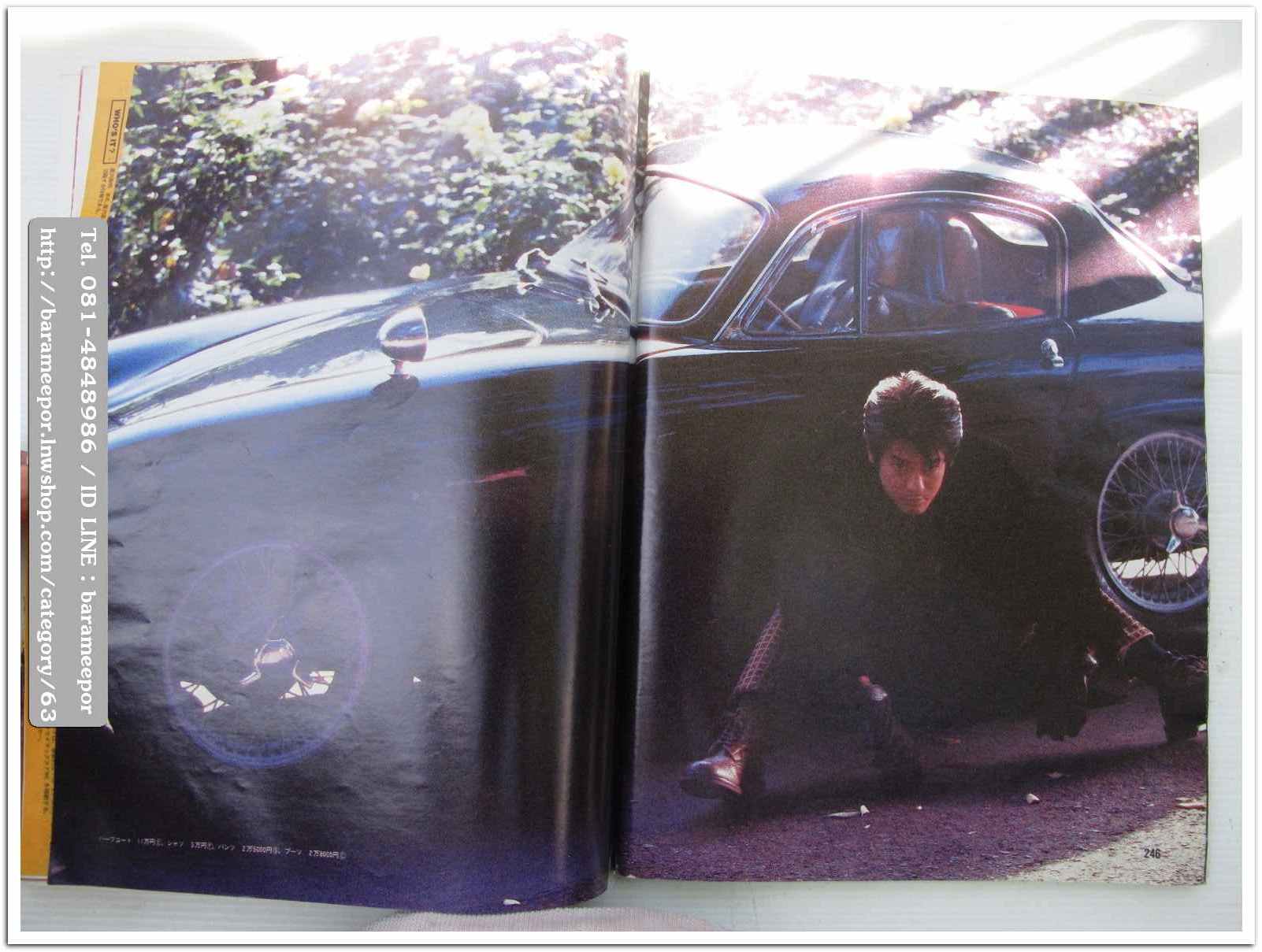 หนังสือนิตยสารรถยนต์ ไทย-เทศ มีหลายหัว หลายราคา