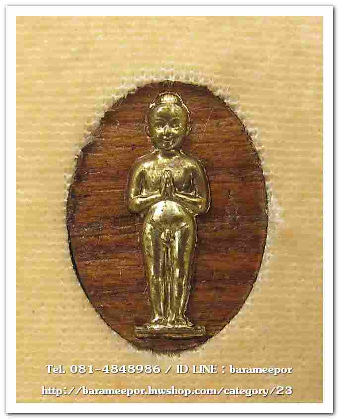 ไอ้ไข่ เด็กวัดเจดีย์ รุ่นสรงน้ำ 63 เนื้อไม้ปั๊ม หน้ากากทองเหลือง..4