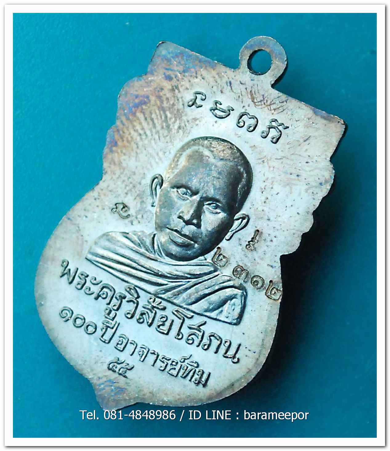 หลวงพ่อทวด 100 ปี อ.ทิม ศาลหลักเมือง เหรียญเสมาหัวโต เนื้อทองแดงรมดำ..2