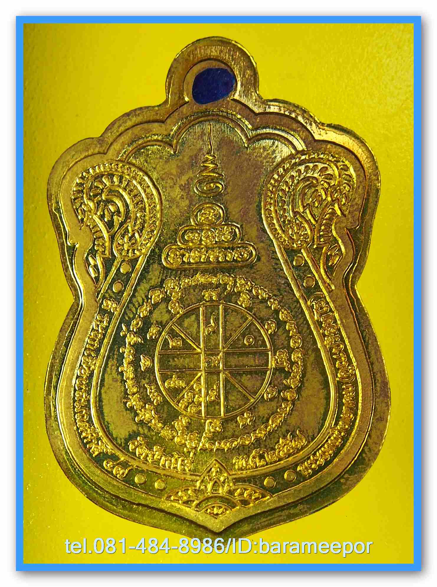 หลวงพ่อคูณ ที่ระฤกเลื่อนสมณศักดิ์ ๔๗ เหรียญเสมา มีหลายเนื้อ