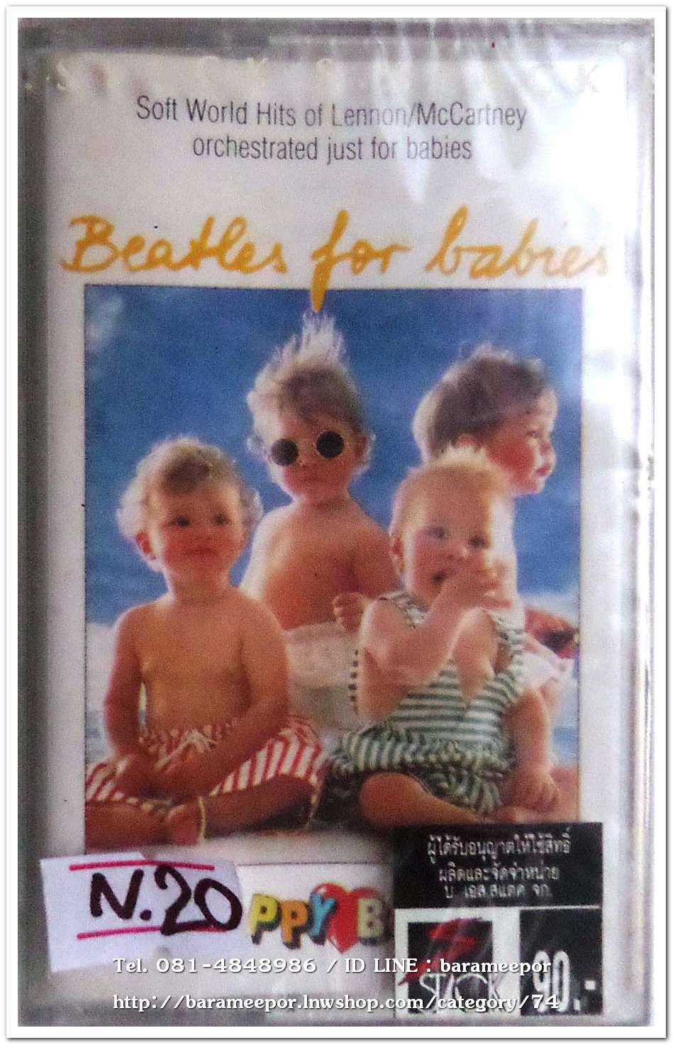 Beatles For Babies Soft World Hits of Lenon Mccatney Orchestrated Just For Babies สภาพซีล