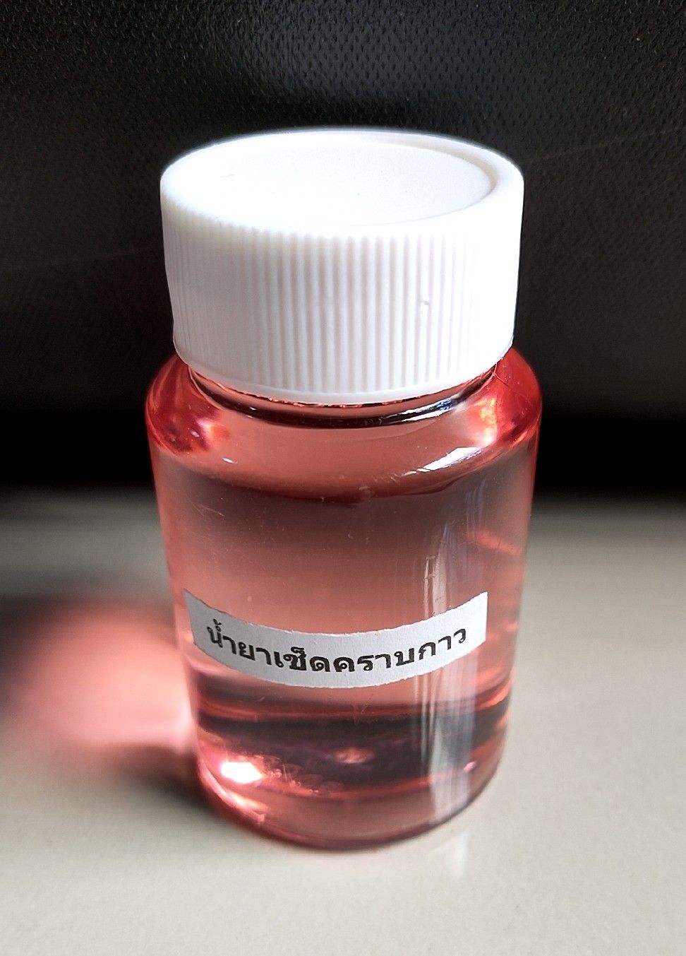 น้ำยาเช็ดคราบกาว คราบสกปรก และคราบน้ำมัน