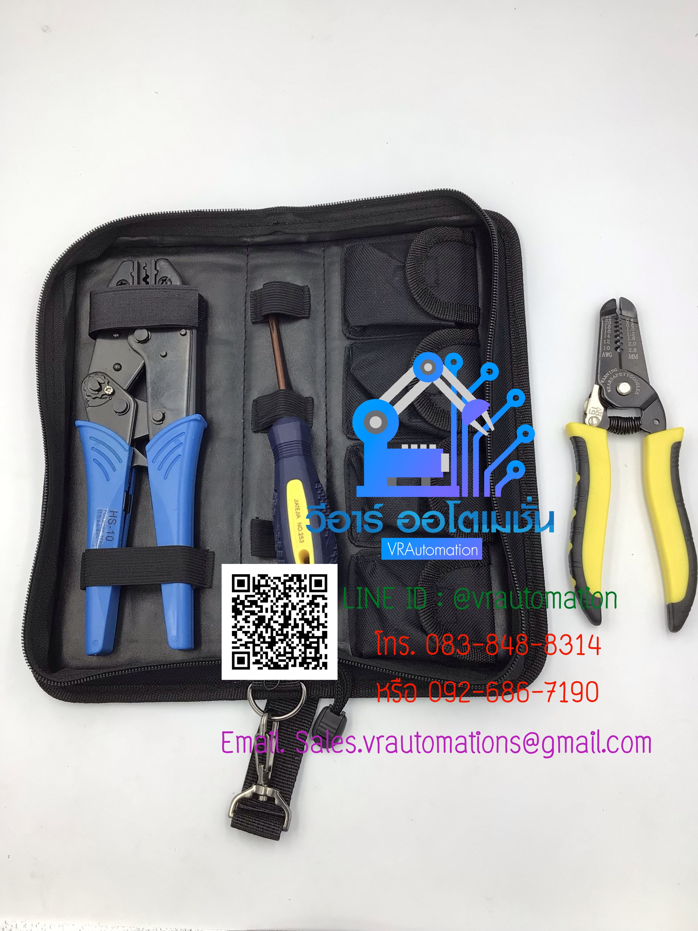 ชุดคีมย้ำหางปลา (Crimping Tool Kit ) FSK-10N