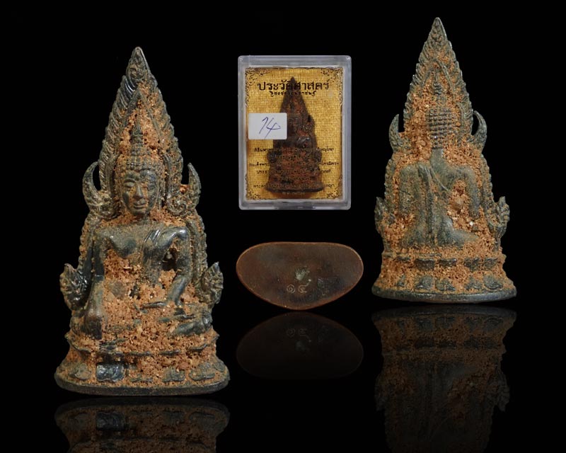 สมเด็จพระพุทธชินราช (นางพญาเรือนแก้ว) รุ่นประวัติศาสตร์ธงชัยจอมราชันย์ วัดนางพญา พิษณุโลก ปี 2563 เนื้อนวะโลหะดินไทย หมายเลข 14