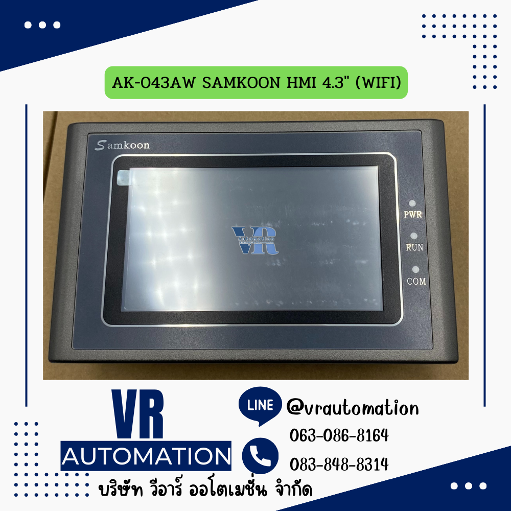 AK-043AW SAMKOON HMI
