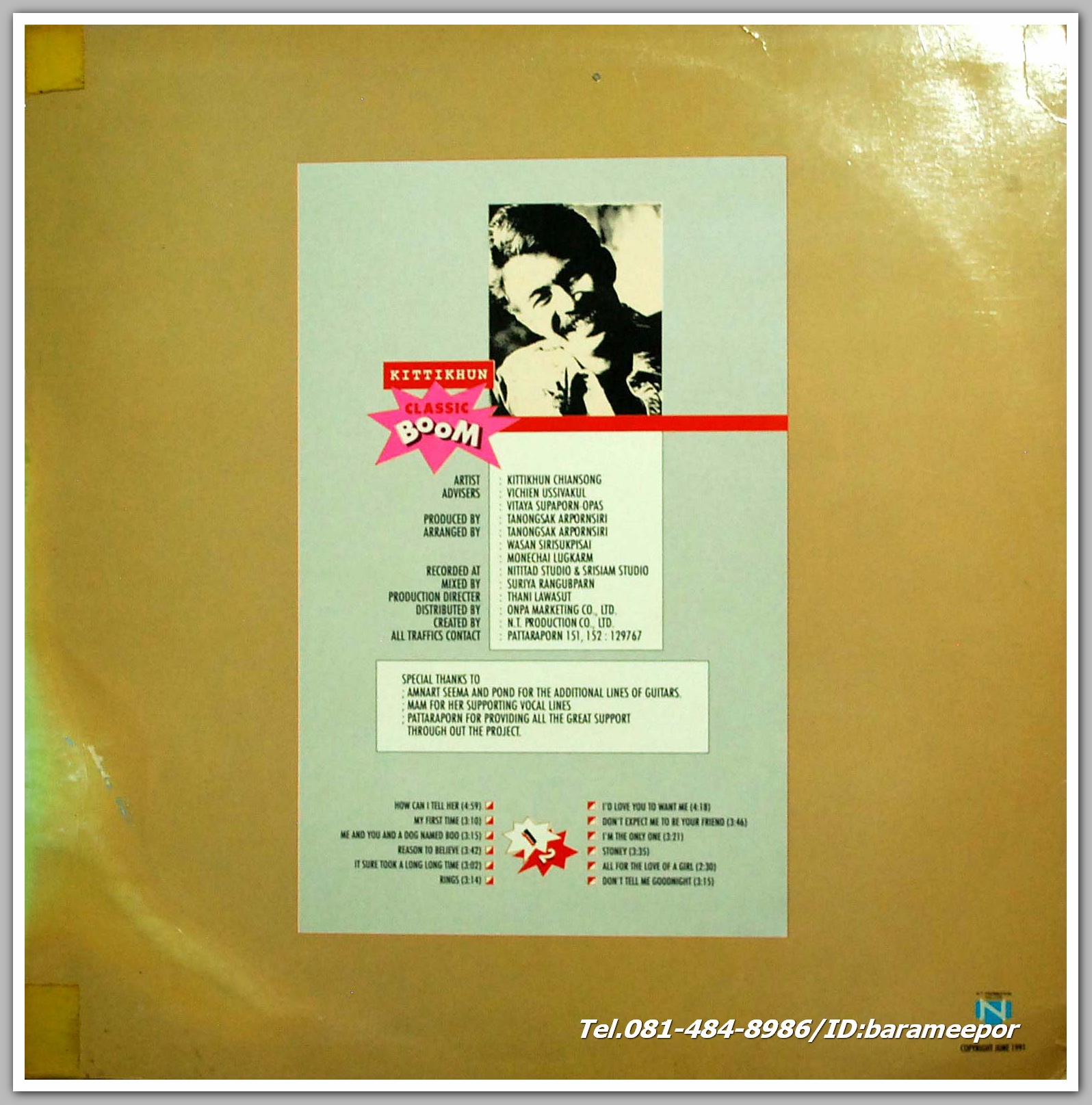 กุ้ง กิตติคุณ ร้องเพลงสากล ชุด KITTIKUN CLASSIC BOOM มีเพลงเพราะทั้งอัลบั้ม
