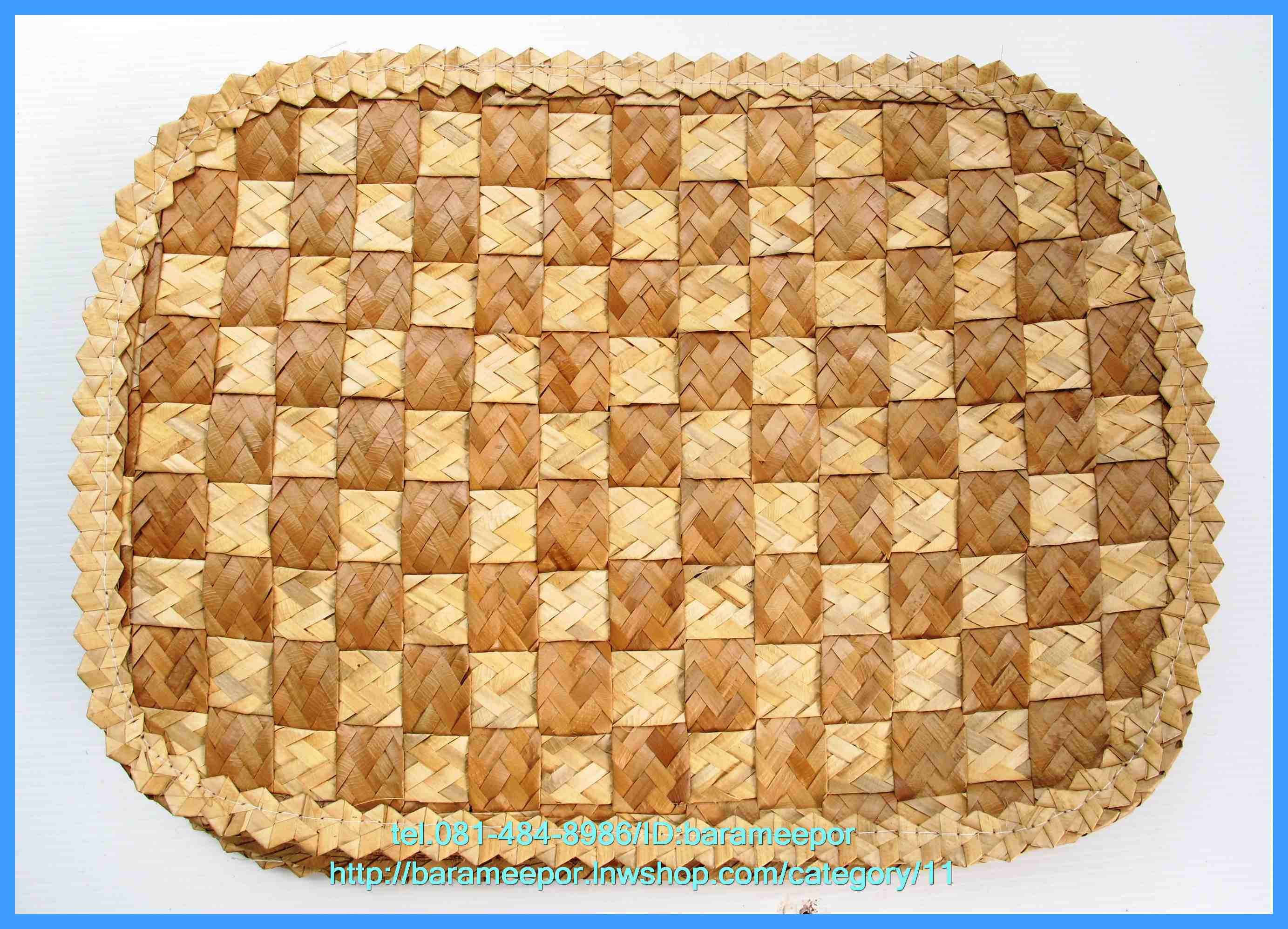 ที่รองอาหาร ทำจากวัสดุธรรมชาติจริงๆ สานคล้ายเสื่อ ขนาด 11x15 นิ้ว