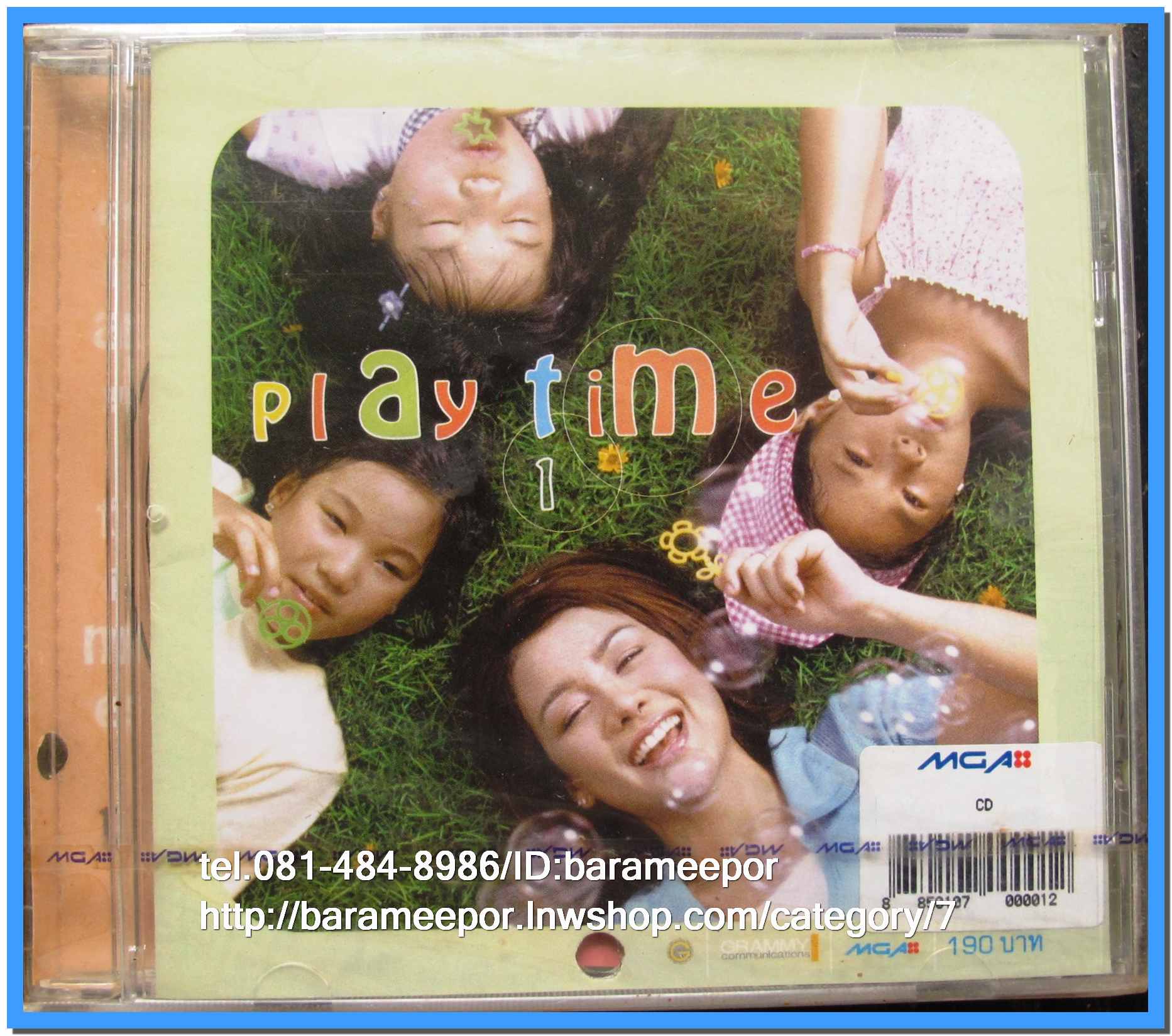 play time 1 แผ่นเต็ม สภาพซีล