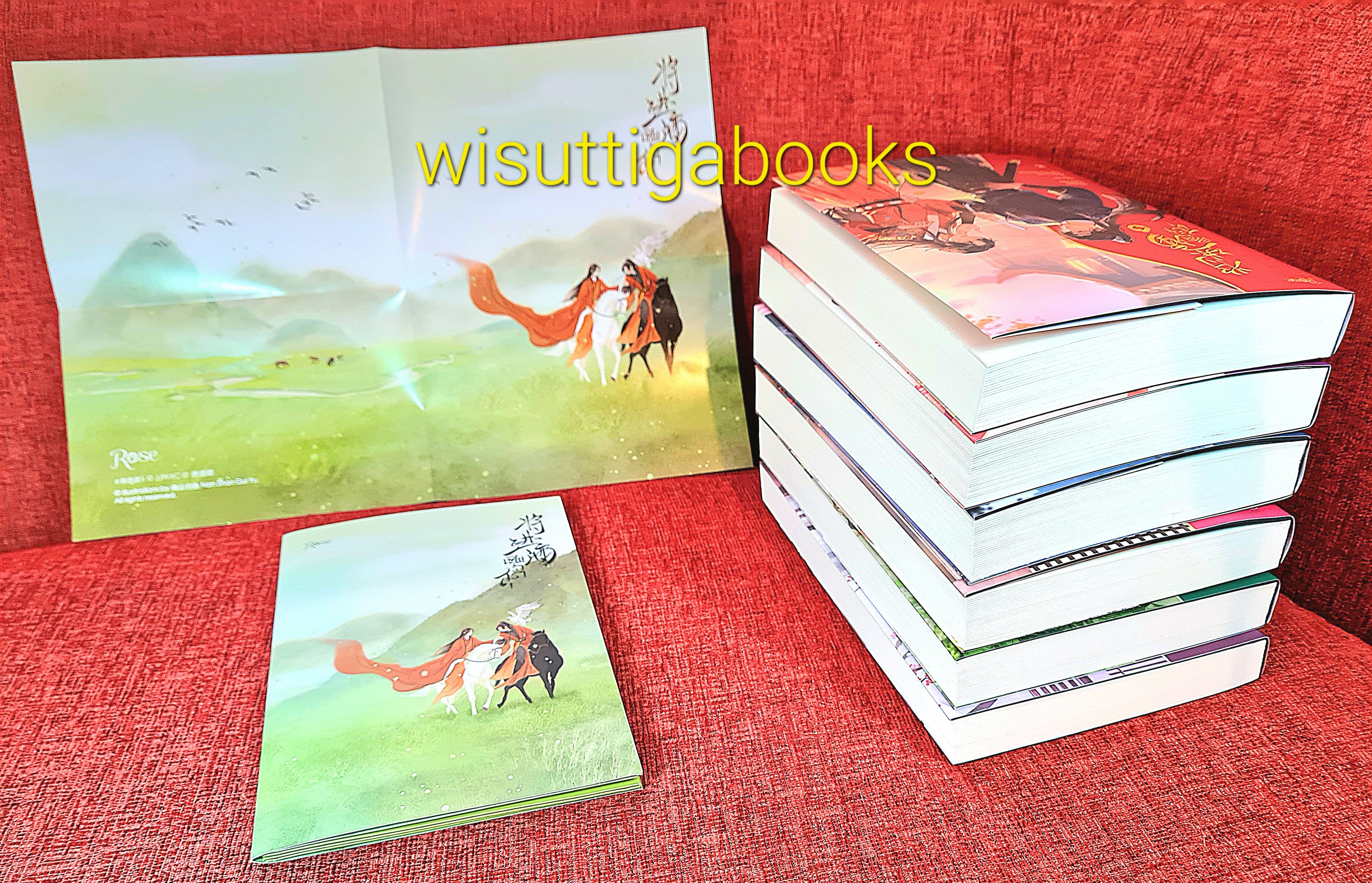 เชิญร่ำสุรา (6เล่มจบ+จิบิ+ที่คั่น+โปสการ์ดครบ) : ถังจิ่วชิง เขียน, กอหญ้า แปล