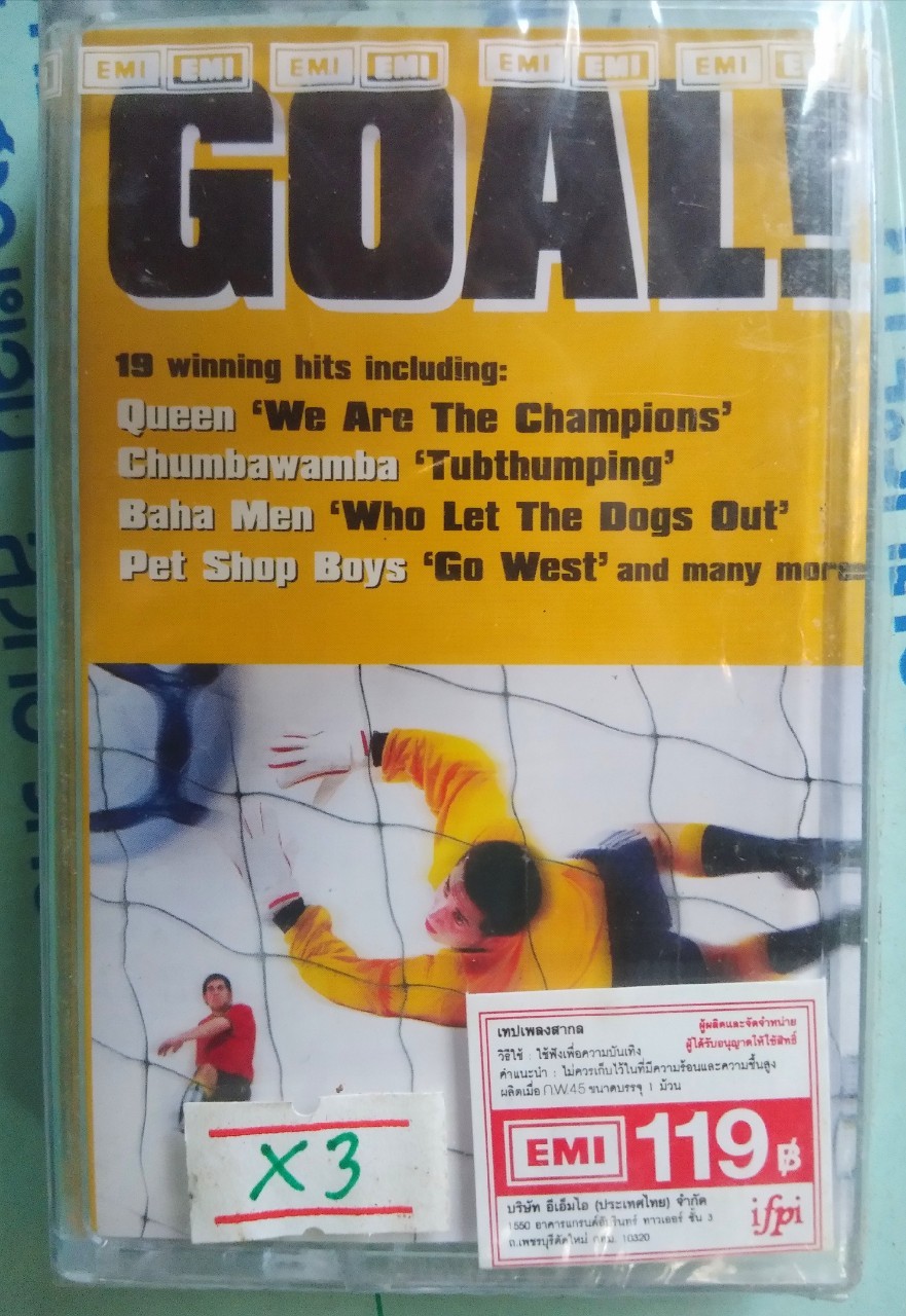 เทปเพลงไทย+สากล สภาพซีล ม้วนละ 50 บาท