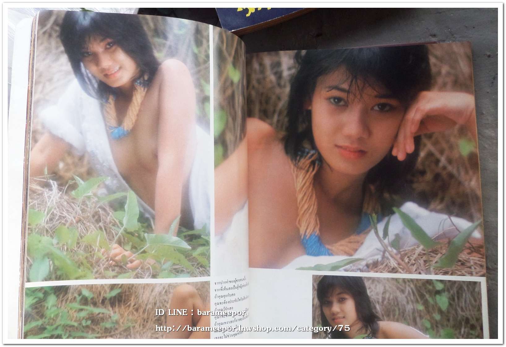 นิตยสาร หนุ่มสาว ปี 2526 หนังสือผู้ชายยุคแรกๆ ทีมงานคุณภาพ ธีรพงศ์ เหลียวรักวงศ์