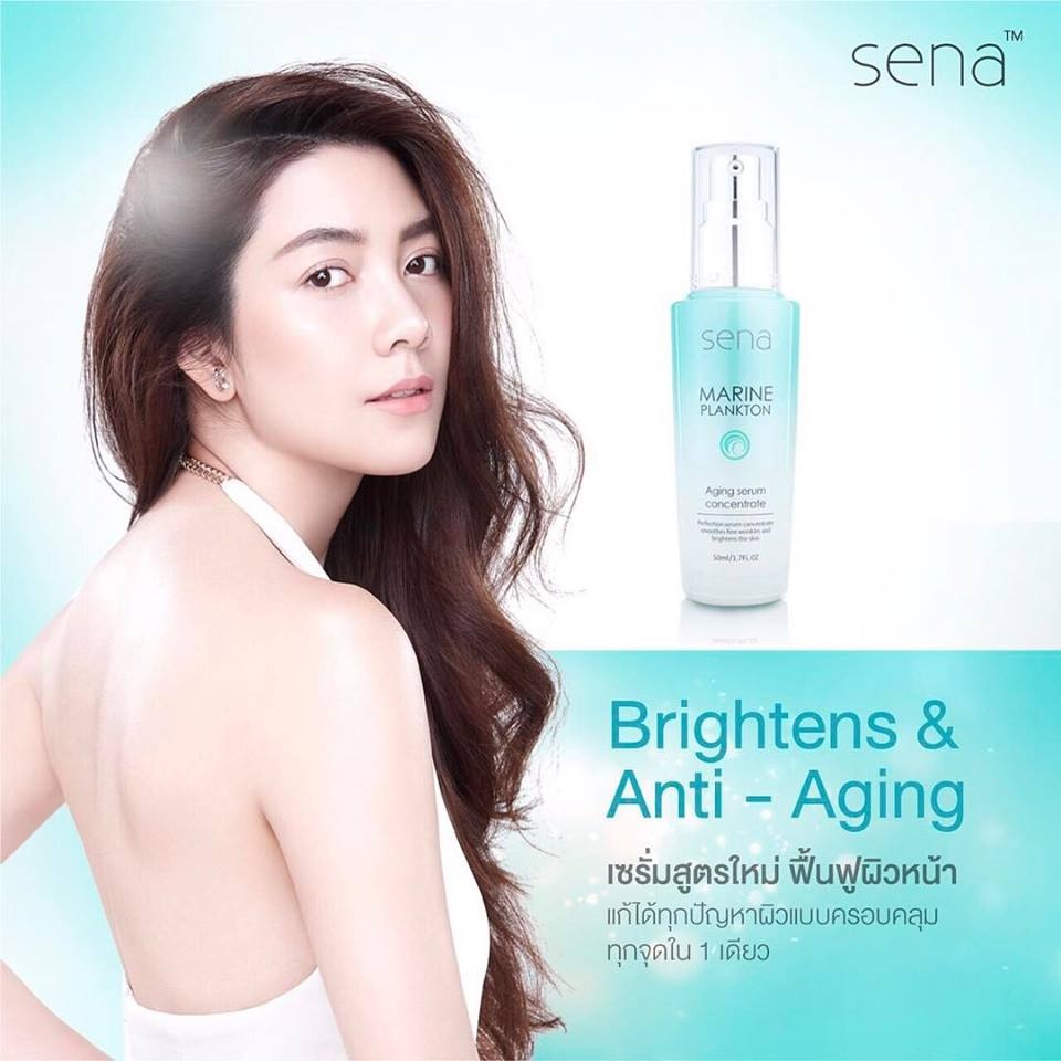 Sena marine plankton aging serum concentrate ผลิตภัณฑ์ใหม่ให้การบำรุงแบบ เข้มข้น ลึกถึงระดับเซลล์ ขาวกระจ่างใส ต่อต้านริ้วรอย