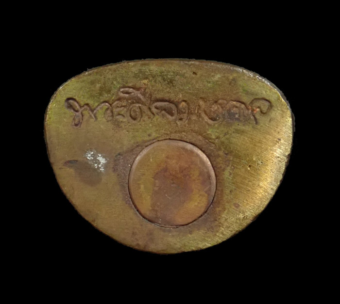 รูปหล่อบัวรอบหลวงพ่อทวด อาจารย์ทอง วัดสำเภาเชย ปี 2549 รุ่นพระธาตุเจดีย์ เนื้อสำริด หมายเลข 41