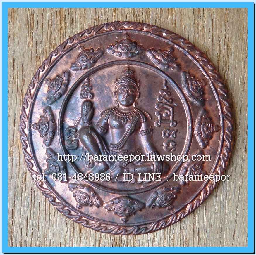 พ่อท่านเอื้อม วัดบางเนียน หลายรุ่น ถ่ายภาพไว้ ขอเตรียมข้อมูลก่อน